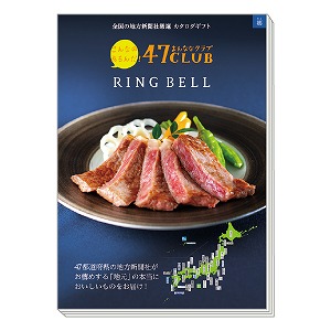 �J�^���O�M�t�g 47CLUB ��(����)�R�[�X